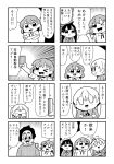  3girls 4koma :d arm_up bangs bkub blank_eyes blazer blush cellphone clenched_hand closed_eyes clown comic crossed_arms emphasis_lines eyebrows_visible_through_hair greyscale hair_ornament hairclip halftone highres holding holding_phone jacket long_hair monochrome multiple_4koma multiple_girls necktie one_eye_closed open_mouth phone programming_live_broadcast pronama-chan shirt short_hair simple_background slapping smartphone smile speech_bubble sweater talking translation_request twintails two-tone_background undone_necktie 