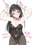  animal_ears artist_name ass_visible_through_thighs black_eyes black_hair black_leotard blush bow bowtie breasts bunny_ears bunny_pose bunnysuit celebration cleavage cowboy_shot dated detached_collar fishnet_pantyhose fishnets leotard medium_breasts miniru nijisanji pantyhose red_neckwear simple_background solo strapless strapless_leotard thigh_gap tsukino_mito virtual_youtuber white_background wrist_cuffs 