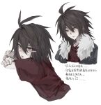  1boy 300_(youshangbai) absurdres antenna_hair bandaid bandaid_on_cheek bandaid_on_face brown_hair chinese_text fang fur-trimmed_jacket fur_trim green_eyes grey_jacket hair_between_eyes highres isoi_reiji jacket male_focus medium_hair multiple_views open_clothes open_jacket open_mouth red_shirt saibou_shinkyoku shirt short_sleeves simple_background smile t-shirt translation_request white_background 