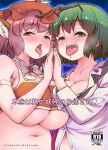  2girls animal_ears antennae bird_ears bow bowtie breasts brown_headwear cleavage collared_shirt cover cover_page doujin_cover emina green_eyes green_hair hat highres huge_breasts large_breasts long_sleeves multiple_girls mystia_lorelei navel open_mouth pink_eyes pink_hair shirt short_hair smile tongue tongue_out touhou white_bow white_bowtie white_shirt winged_hat wriggle_nightbug 