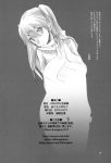  absurdres afterword chuunibyou_demo_koi_ga_shitai! greyscale hair_ornament hairclip highres kurogane_ken looking_at_viewer monochrome nibutani_shinka one_side_up open_mouth page_number scarf sketch solo translated watermark web_address 