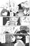  2girls absurdres box chuunibyou_demo_koi_ga_shitai! closed_eyes comic dekomori_sanae food greyscale hair_ornament hairclip highres holding holding_box kotatsu kurogane_ken monochrome multiple_girls nibutani_shinka one_side_up open_mouth page_number pocky spoken_exclamation_mark sweatdrop table throwing translation_request 