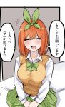  1girl :d ^_^ blush bow bowtie breasts closed_eyes commentary_request go-toubun_no_hanayome green_bow green_bowtie green_hairband green_skirt grey_background hairband highres large_breasts long_sleeves mame1645 nakano_yotsuba open_mouth orange_hair pleated_skirt school_uniform shirt short_hair skirt smile solo speech_bubble sweater_vest translation_request white_shirt yellow_sweater_vest 