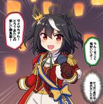  1girl :d absurdres ahoge animal_ears black_hair brown_gloves brown_vest commentary_request crown emphasis_lines gloves highres holding holding_microphone horse_ears jacket kitasan_black_(umamusume) long_sleeves looking_at_viewer microphone mini_crown multicolored_hair open_clothes open_jacket red_eyes red_jacket shirt shorts smile solo streaked_hair takiki translation_request two_side_up umamusume v-shaped_eyebrows vest white_hair white_shirt white_shorts 