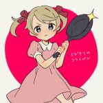  1girl ana_(mother) blue_eyes blush brown_hair closed_mouth collared_dress dot_nose dress frying_pan holding holding_frying_pan looking_at_viewer mother_(game) mother_1 pink_dress puffy_short_sleeves puffy_sleeves red_ribbon ribbon shifumame short_hair short_sleeves short_twintails solo sparkle translation_request twintails 