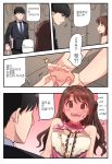  1girl @_@ barefoot black_hair blue_neckwear blush blush_stickers breasts brown_eyes brown_hair check_translation closed_eyes comic facing_another feet foot_massage idolmaster idolmaster_cinderella_girls indoors kamille_(vcx68) korean large_breasts long_hair looking_at_another necktie open_mouth parted_lips producer_(idolmaster_cinderella_girls_anime) shimamura_uzuki short_hair smile soles speech_bubble translation_request 