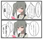  2koma blush bow collared_shirt comic commentary_request dress hair_bow highres kantai_collection kasumi_(kantai_collection) kirisaki_seeker long_hair pinafore_dress reading remodel_(kantai_collection) shirt speech_bubble translation_request white_background white_shirt 