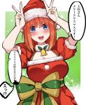  1girl :d alternate_costume blue_eyes blush breasts christmas cleavage commentary_request double_v go-toubun_no_hanayome hat highres large_breasts looking_at_viewer mame1645 nakano_yotsuba open_mouth orange_hair red_headwear santa_costume santa_hat short_hair short_sleeves smile solo speech_bubble translation_request v 