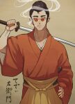  1boy adapted_costume black_hair brown_background cigarette closed_mouth collarbone fingernails hakama hand_on_own_hip highres holding holding_sword holding_weapon japanese_clothes kimono male_focus mother_(game) mother_1 red-tinted_eyewear red_kimono shifumame sideburns smoke smoking solo sword teddy_(mother) tinted_eyewear translation_request weapon 