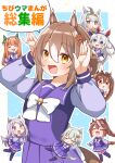  6+girls :d absurdres ahoge animal_ears blue_background blue_eyes blush bow brown_eyes brown_hair carrot chibi clenched_hand closed_eyes closed_mouth commentary_request cover cover_page daiwa_scarlet_(umamusume) eating fang fine_motion_(umamusume) grey_eyes grey_hair hair_between_eyes hair_intakes hairband hands_up highres horse_ears horse_girl horse_tail jako_(jakoo21) long_hair mejiro_mcqueen_(umamusume) mini_person minigirl multicolored_hair multiple_girls oguri_cap_(umamusume) orange_hair pleated_skirt ponytail purple_eyes purple_shirt purple_skirt red_eyes school_uniform seiun_sky_(umamusume) shirt silence_suzuka_(umamusume) skirt smile sweat swept_bangs tail tamamo_cross_(umamusume) tiara tokai_teio_(umamusume) tracen_school_uniform translation_request twintails two-tone_background two-tone_hair umamusume v very_long_hair white_background white_bow white_hair white_hairband white_skirt 
