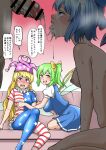  1boy 3girls after_fellatio american_flag_pants american_flag_shirt arm_support bar_censor blonde_hair blue_bow blue_eyes blue_hair blue_skirt blue_vest blush bow breasts censored cirno clownpiece coach commentary_request completely_nude cum cum_bubble cum_in_mouth cum_on_hair cum_on_penis cum_string daiyousei drooling eyelashes facial fairy_wings gradient_background green_eyes green_hair hair_bow hand_on_another&#039;s_shoulder hat hetero highres ice ice_wings jester_cap large_breasts lips long_hair looking_at_another multiple_girls neck_ruff nipples nose nude open_mouth pants penis pleated_skirt polka_dot profile puffy_short_sleeves puffy_sleeves purple_headwear red_eyes scared seiza shiraue_yuu shirt short_hair short_sleeves side_ponytail sitting skirt small_breasts smile speech_bubble sweat tearing_up teeth tight_clothes tight_pants tongue touhou translation_request upper_teeth_only veins veiny_penis vest white_shirt wings yellow_bow 