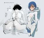  1girl anus ass blue_eyes blue_hair blush bodypaint bodysuit cameltoe commentary_request darling_in_the_franxx dokuro-san helmet hetero ichigo_(darling_in_the_franxx) nipples penis pilot_suit simple_background solo_focus spread_anus_under_clothes translation_request white_bodysuit 