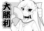 1girl amatsukaze_(kancolle) ataru_(ataru-littlebird) choker commentary_request dress folding_fan greyscale hair_tubes hand_fan hat kantai_collection looking_at_viewer mini_hat monochrome sailor_collar sailor_dress smile smokestack_hair_ornament solo translation_request two_side_up upper_body 