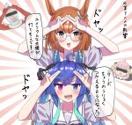  2girls absurdres ahoge animal_ears anya_(spy_x_family) aqua_hair bar_censor black_ribbon blue_eyes blue_hair blue_shirt bob_cut brown_hair censored commentary crossed_bangs ear_ornament glasses hair_ribbon heterochromia highres horse_ears horse_girl ikuno_dictus_(umamusume) ka_(ka_p019) long_hair looking_at_viewer multicolored_hair multiple_girls open_mouth puffy_short_sleeves puffy_sleeves purple_eyes ribbon round_eyewear sailor_collar salute school_uniform serafuku sharp_teeth shirt short_sleeves sidelocks smile spy_x_family summer_uniform teeth tracen_school_uniform translated twin_turbo_(umamusume) twintails two-finger_salute two-tone_hair ultra_series ultraman umamusume white_sailor_collar 