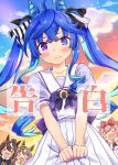  &gt;_&lt; 0_0 4girls agnes_digital_(umamusume) ahoge animal_ears aqua_hair back_bow black_hair black_ribbon blank_eyes blue_eyes blue_hair blue_shirt blush bow bowtie brown_hair closed_eyes closed_mouth cloud cloudy_sky commentary_request cover cover_page crossed_bangs day doujin_cover ear_scrunchie frown gradient_sky hair_bow hair_ribbon heterochromia highres horse_ears horse_girl horseshoe_ornament kitasan_black_(umamusume) long_hair looking_at_another looking_at_viewer multicolored_hair multiple_girls outdoors pink_hair pleated_skirt puffy_short_sleeves puffy_sleeves purple_bow purple_bowtie purple_eyes red_bow ribbon ruo_(cruzada) sailor_collar satono_diamond_(umamusume) school_uniform shirt short_sleeves sidelocks skirt skirt_hold sky standing summer_uniform tracen_school_uniform translated twilight twin_turbo_(umamusume) twintails two-tone_hair umamusume wavy_mouth white_sailor_collar white_skirt 