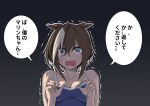  1girl animal_ears bare_shoulders blue_eyes breasts bright_pupils brown_hair cheval_grand_(umamusume) cleavage collarbone commentary_request crying crying_with_eyes_open ears_down eyebrows_hidden_by_hair fukuro_(maruaru00) hair_between_eyes highres horse_ears horse_girl light_brown_hair multicolored_hair no_headwear outline solo speech_bubble streaked_hair swimsuit tears translated trembling umamusume 