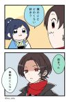  2koma :3 bkub_(style) black_hair blue_eyes brown_hair comic earrings japanese_clothes jewelry kashuu_kiyomitsu kazumi_(okazumi) male_focus mole mole_under_eye mole_under_mouth multiple_boys parody pointing pointing_at_self ponytail poptepipic red_eyes scarf shaded_face style_parody touken_ranbu translation_request yamato-no-kami_yasusada 