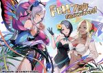  2girls anniversary bare_shoulders bikini black_one-piece_swimsuit blonde_hair blue_eyes breasts casual_one-piece_swimsuit catherine_(fire_emblem) catherine_(summer)_(fire_emblem) cleavage dark-skinned_female dark_skin english_text fairy_wings fire_emblem fire_emblem:_three_houses fire_emblem_heroes flower grey_hair hair_flower hair_ornament kainown large_breasts long_hair multiple_girls navel official_alternate_costume official_art one-piece_swimsuit plumeria_(fire_emblem) plumeria_(summer)_(fire_emblem) pointy_ears purple_eyes shamir_nevrand shamir_nevrand_(summer) short_hair swimsuit wings 