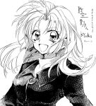  :d bangs floating_hair greyscale jacket long_hair looking_at_viewer lotus_hw31 monochrome official_style open_mouth parted_bangs pointy_ears smile solo suomi_kyouko time_stranger_kyoko turtleneck upper_body v-shaped_eyebrows 