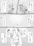  bubble closed_mouth comic elite_unchi fish gameplay_mechanics greyscale hair_ornament hair_ribbon i-168_(kantai_collection) i-19_(kantai_collection) i-58_(kantai_collection) i-8_(kantai_collection) ka-class_submarine kantai_collection long_hair monochrome multiple_girls ponytail ribbon school_swimsuit scuba scuba_gear shinkaisei-kan speech_bubble swimsuit torpedo translation_request underwear 