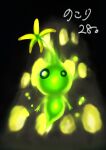  black_skirt colored_skin countdown flower full_body ghost_tail glow_pikmin green_pupils green_skin highres light_particles lumiknoll night no_humans no_mouth pikmin_(creature) pikmin_(series) pikmin_4 skirt straight-on usuba_(hatomugip) yellow_flower 