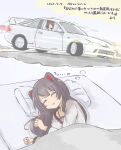  1girl ^_^ blush brown_hair closed_eyes dated dreaming driving ekimani futon heterochromia highres honda honda_integra inui_toko light_trail long_hair lying nijisanji open_mouth red_eyes shirt sleeping solo_focus spoiler_(automobile) translated under_covers vehicle_focus virtual_youtuber white_shirt yellow_eyes 