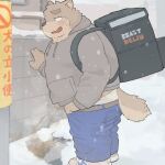 2024 anthro blush bodily_fluids bottomwear canid canine canis chocobibear clothing detailed_background domestic_dog genital_fluids kemono male mammal outside overweight overweight_male pants peeing solo sweater topwear underwear urine