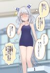  1girl alternate_costume animal_ears blurry blurry_background breasts brown_eyes closed_mouth commentary_request covered_navel grey_hair groin hair_ornament highres hishi_miracle_(umamusume) horse_ears horse_girl horse_tail looking_at_viewer medium_breasts navel nokora_(otonarinoco) scared school_swimsuit shaded_face solo standing swimsuit tail translation_request umamusume 