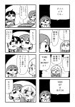  4koma :o baking_sheet bangs bkub blazer blush bowl closed_eyes comic crossed_arms english eyebrows_visible_through_hair greyscale hair_ornament hairclip halftone hands_on_another's_shoulders highres jacket long_hair monochrome multiple_4koma multiple_girls necktie profanity programming_live_broadcast pronama-chan reaching shaded_face shirt short_hair simple_background speech_bubble steam sweatdrop talking translation_request twintails two-tone_background undone_necktie wavy_eyes 