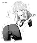  ass breasts commentary_request dokuro-san greyscale heavy_breathing idolmaster idolmaster_cinderella_girls long_hair monochrome ninomiya_asuka nipples open_mouth pantylines shirt_pull small_breasts solo sweat translation_request wet wet_clothes 