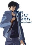  1boy black_hair blue_eyes blue_jacket collarbone combat_knife highres holding holding_weapon jacket knife long_sleeves shadow short_hair solo solo_leveling sung_jin-woo uemiko6 upper_body weapon 