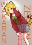  absurdres alternate_costume animal_ears bare_legs bent_over blonde_hair casual collarbone contemporary eyes_visible_through_hair highres jaguar_(kemono_friends) jaguar_ears jaguar_print jaguar_tail jewelry kemono_friends long_sleeves looking_at_viewer multicolored_hair necklace plaid plaid_skirt pleated_skirt ponta_(matsuokazieg) short_hair skirt smile sweater tail text_focus unmoving_pattern 
