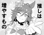  1girl ahoge animal_ears artist_name bow bowtie choker collared_jacket commentary_request greyscale hair_between_eyes hat highres horse_ears horse_girl jacket mini_hat mini_top_hat monochrome mr._c.b._(umamusume) mukakin one_eye_closed pointing pointing_at_viewer smile solo sparkle star_(symbol) top_hat translation_request umamusume upper_body 