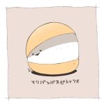  animal animal_focus border brown_background candy commentary_request fish food food_focus full_body gyokuhou_sanu maritozzo no_humans open_mouth original sacabambaspis simple_background solo sweets translation_request triangle_mouth white_border 