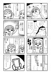  4koma :&gt; :o @_@ arm_up bag bangs bkub closed_eyes comic computer eighth_note emphasis_lines eyebrows_visible_through_hair greyscale hair_ornament hairclip halftone highres holding holding_phone index_finger_raised long_hair melting monitor monochrome motion_lines multiple_4koma multiple_girls musical_note necktie open_mouth phone programming_live_broadcast pronama-chan shaded_face shirt short_hair simple_background skirt slamming_door sliding_doors speech_bubble spoken_musical_note sweatdrop table talking translation_request twintails two-tone_background undone_necktie 