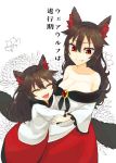  :d animal_ears bare_shoulders breasts brooch brown_hair cleavage closed_eyes cover cover_page doujin_cover dress dual_persona fang fang_out hair_flaps highres hug imaizumi_kagerou jewelry ke-su large_breasts long_hair multiple_girls off_shoulder open_mouth red_eyes smile tail time_paradox touhou wolf_ears wolf_tail younger 