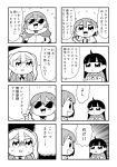  4koma :0 :d bangs bkub blazer cape comic emphasis_lines eyebrows_visible_through_hair greyscale hair_ornament hairclip halftone highres holding holding_sign jacket long_hair monochrome multiple_4koma multiple_girls necktie open_mouth pointing programming_live_broadcast pronama-chan shaded_face shirt short_hair sign simple_background smile speech_bubble sunglasses talking translation_request twintails two-tone_background undone_necktie waving 