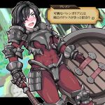  1girl abs armor berengaria_(unicorn_overlord) black_border black_hair blush bodysuit border commentary_request crotch_plate cuirass dialogue_box faulds gauntlets highres holding holding_shield holding_weapon letterboxed medium_hair one_eye_closed open_mouth outside_border red_bodysuit scar scar_across_eye shield shoulder_armor skin_tight solo spikes surprised translation_request unicorn_overlord weapon yon_(haruo4444) 