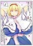  1girl alice_margatroid arms_behind_head arms_up blonde_hair blue_eyes breasts frills hairband heart huge_breasts kedamono_kangoku-tou licking_lips solo text tongue tongue_out touhou translated upper_body 