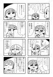  4koma :&lt; :d :o bangs bkub blazer closed_eyes comic computer crossed_arms eyebrows_visible_through_hair flying_paper glasses greyscale hair_ornament hairclip halftone highres jacket keyboard laptop monitor monochrome multiple_4koma multiple_girls necktie open_mouth paper pile programming_live_broadcast pronama-chan shirt short_hair simple_background slapping smile speech_bubble sweatdrop talking tongue tongue_out translation_request twintails two-tone_background typing undone_necktie 