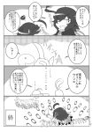  4koma absurdres anger_vein comic commentary_request danmaku eyebrows_visible_through_hair greyscale highres houjuu_nue index_finger_raised kijin_seija laughing monochrome multiple_girls nantosei open_mouth outstretched_arms squiggle thick_eyebrows touhou translation_request 