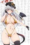  1girl areola_slip bare_shoulders bikini black_gloves blue_archive blush braid breasts closed_mouth commentary_request covered_nipples cowboy_shot demon_girl demon_tail demon_wings gloves gold_bikini grey_hair halo haruna_(blue_archive) highleg highleg_bikini large_breasts long_hair looking_at_viewer m_mance micro_bikini navel red_eyes shiny_swimsuit simple_background single_wing skindentation smile solo standing stomach swimsuit tail thighhighs thighs translation_request white_background wings yellow_bikini 