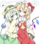  2girls ascot blonde_hair cowboy_shot crystal_wings flandre_scarlet green_eyes green_hair hat hat_ribbon komeiji_koishi multiple_girls musical_note noah_(4594586) open_mouth red_eyes red_ribbon ribbon short_hair simple_background spoken_musical_note sweat touhou white_background white_mob_cap wrist_cuffs yellow_ascot 