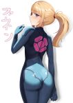  1girl absurdres ass blonde_hair blue_bodysuit blue_eyes bodysuit breasts cowboy_shot fanenway from_behind hand_up high_ponytail highres long_hair looking_back metroid samus_aran simple_background skin_tight solo white_background zero_suit 