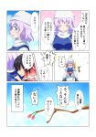  blue_eyes bow branch brown_hair cato_(monocatienus) comic commentary_request detached_sleeves dress flower hair_bow hair_tubes hakurei_reimu hat hug hug_from_behind lavender_hair letty_whiterock multiple_girls red_bow ribbon-trimmed_sleeves ribbon_trim short_hair smile touhou translation_request 