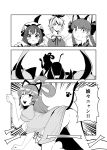  4girls absurdres all_fours animal_ears ass barefoot blush bow breasts cat_day cat_ears cat_tail chen closed_mouth comic commentary_request drill_hair extra_ears greyscale hair_bow hair_rings hat highres himajin_noizu kaenbyou_rin large_breasts mob_cap monochrome multicolored_hair multiple_girls multiple_tails no_panties one_eye_closed paw_pose paw_print puffy_short_sleeves puffy_sleeves shawl short_hair short_sleeves silhouette streaked_hair sweat tail toramaru_shou touhou twin_drills twintails two_tails 