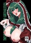  1girl black_background blush bow breasts cover cover_page frilled_bow frilled_ribbon frills front_ponytail green_eyes green_hair highres kagiyama_hina nipples open_mouth puffy_short_sleeves puffy_sleeves red_bow red_ribbon ribbon short_sleeves solo tebukuro_withana tongue tongue_out touhou 