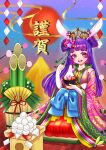  1girl animal_ears blunt_bangs blush bowl chinese_zodiac chopsticks crown food hair_ornament hane_(hanetsuki) headwear_request highres holding holding_bowl holding_chopsticks ikura_gori japanese_clothes kadomatsu kanzashi kimono long_sleeves mochi mochitsuki new_year open_mouth original purple_eyes purple_hair rabbit_ears seiza sitting smile solo translation_request two_side_up wide_sleeves year_of_the_rabbit 