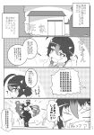  4koma =3 absurdres argyle comic commentary_request crossed_arms eyebrows_visible_through_hair fang greyscale head_rest highres houjuu_nue house jitome kijin_seija knees_up monochrome multiple_girls nantosei open_mouth speech_bubble touhou translation_request 