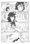  &gt;_&lt; 4koma ;p absurdres anger_vein comic commentary_request d: dx eyebrows_visible_through_hair fang greyscale highres houjuu_nue index_finger_raised jitome kijin_seija monochrome multiple_girls nantosei one_eye_closed open_mouth tongue tongue_out touhou translation_request tsurime 